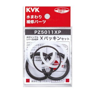 �y1��10������I�ő�100���|�C���g�o�b�N�zKVK X�p�b�L���Z�b�g �p�[�c PZ5011XP