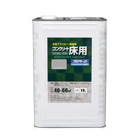 アトムハウスペイント 水性コンクリート床用塗料 フロアトップ 14L ナチュラルグレー