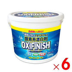 CIP~J Pix OXIFINISH ILVtBjbV _fnY e 1650g ×6 P[X̔