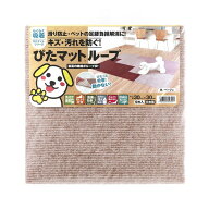 ワタナベ工業 吸着ぴたマットループ 30×30cm 吸着マット ペットマット ベージュ 9枚入 KPL-3006