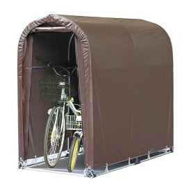 【在庫限り】南栄工業 サイクルハウス 2台用 間口0.94m 奥行1.8m SB ブラウン