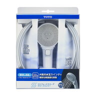TOTO コンフォートウエーブクリックシャワー（1モード）ホースセット THYC90H