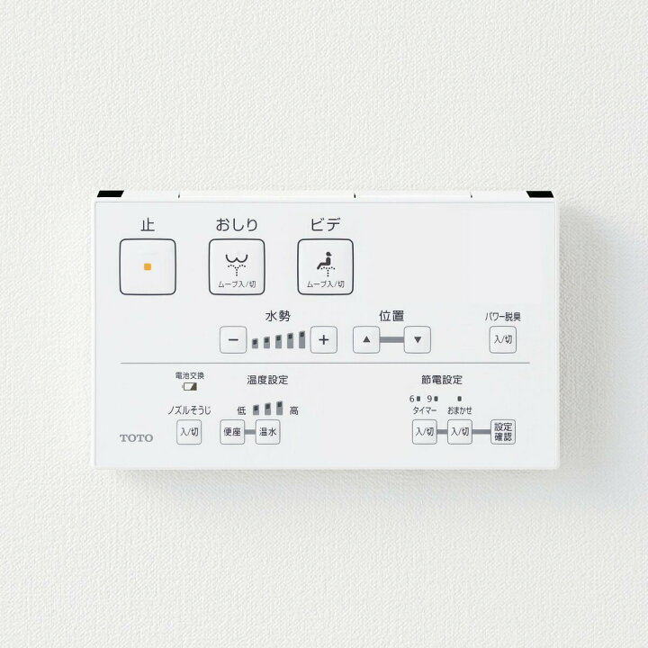 楽天市場】【7月5日限定！最大100％ポイントバック】TOTO 