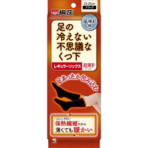 楽天市場】桐灰化学 足の冷えない不思議なスリッパ 足ぽかぽか 足冷え 