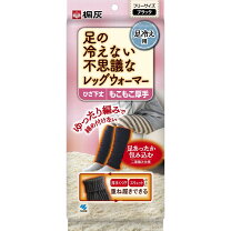 楽天市場】レッグウォーマー 桐灰の通販