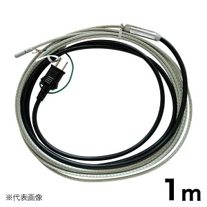 【在庫限り】日本電熱 水道凍結防止帯 プラチナヒーター 樹脂管 銅管用 GMヒーター 1.0m GM-1