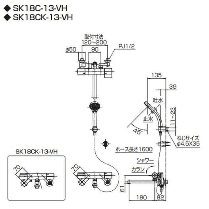 楽天市場】サンエイ SANEI サーモシャワー混合栓 SK18CK-13-VH アーク 