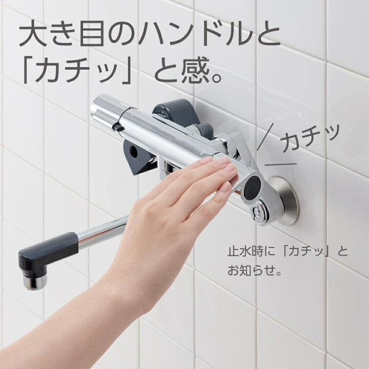 楽天市場】サンエイ SANEI サーモシャワー混合栓 寒冷地用 SK1811DCK 