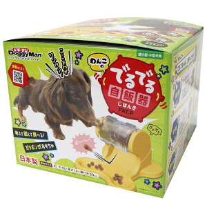 ドギーマン わんこのでるでる自飯器