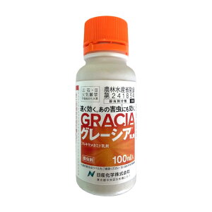 y9͖JÁIGg[ōő100|CgobNzO[VA 100ml