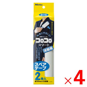 �y12���͖����J�ÁI�G���g���[�ōő�100���|�C���g�o�b�N�z�R���R�� �X�y�A�e�[�v �X�}�[�g 2���� C2420 ×4�� �Z�b�g�̔�