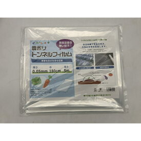 サンガーデン 保温 カット農ポリ 0.05mm厚X180cm幅X5m CP180-5