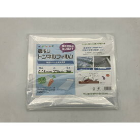 サンガーデン 保温 カット農ポリ 0.05mm厚X270cm幅X5m CP270-5