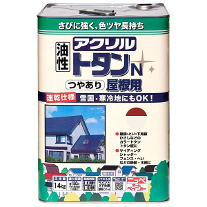 ニッペホームプロダクツ 油性アクリルトタンN屋根用 14kg ビクトリアンレッド