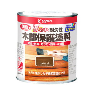 カンペハピオ 油性木部保護塗料 0.7L ウォルナット