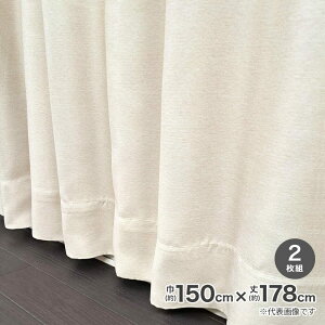 �Ռ��f�M�`��L���J�[�e�� �u���b�N 150cm×178cm �x�[�W�� 2���g 804K617BE �y���[�J�[�����E����s�E�u�z�s�z