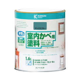 カンペハピオ 室内かべ用塗料 1.6L サックスブルー