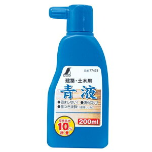 V t 200ML 77478