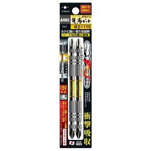 ANEX AlbNX Ճrbg ARTM-2110 +2×110 2{g