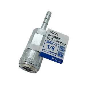 ECU WIZA z[Xڑp^b`\Pbg 1/8 WZ-21SH A[NY