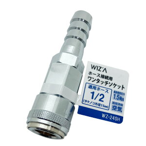 y9͖JÁIGg[ōő100|CgobNzECU WIZA z[Xڑp^b`\Pbg 1/2 WZ-24SH A[NY