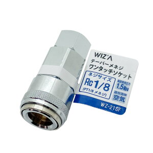 �E�C�U WIZA �e�[�p�[���l�W�����^�b�`�\�P�b�g Rc1/8 WZ-21SF �A�[�N�����Y