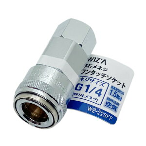 �E�C�U WIZA ���s���l�W�����^�b�`�\�P�b�g WZ-22SFF �A�[�N�����Y