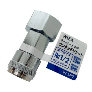 ECU WIZA e[p[lW^b`\Pbg Rc1/2 WZ-24SF A[NY