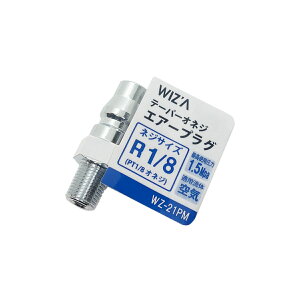 ECU WIZA e[p[IlWGA[vO R1/8 WZ-21PM A[NY