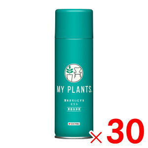 �y12���͖����J�ÁI�G���g���[�ōő�100���|�C���g�o�b�N�z�Z�F���w���| MY PLANTS �t�����ꂢ�ɂ���~�X�g 220ml �t�ʐ���×30�� �Z�b�g�̔�