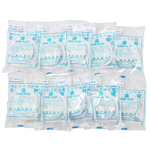 �y12���͖����J�ÁI�G���g���[�ōő�100���|�C���g�o�b�N�z�d�����쏊 �h�W���}�X�N�p���ߍ� DR74R�EDR10R�p 10������ 292204