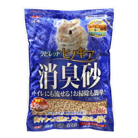 ジェックス GEX ラビレット ヒノキア消臭砂 6.5L