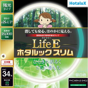 z^NX LifeEz^bNX 34` F FHC34EN-LE-SHG2