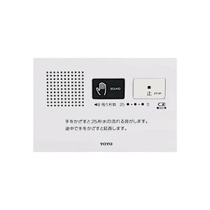 TOTO P gCp[u YES400DR