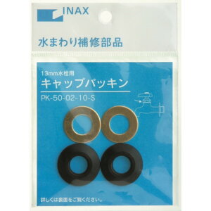 INAX LbvpbL 13mmp PK-50-02-10-S