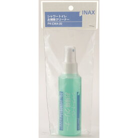 INAX シャワートイレお掃除クリーナー PK-CWA-20