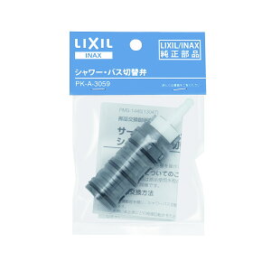 INAX �V�����[�E�o�X�ٕؑ֕� PK-A-3059