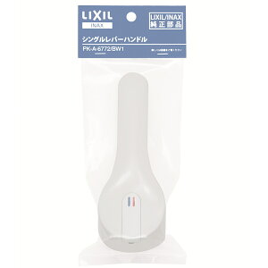 y12͖JÁIGg[ōő100|CgobNzINAX o[nh m}[V[Yp PK-A-6772/BW1