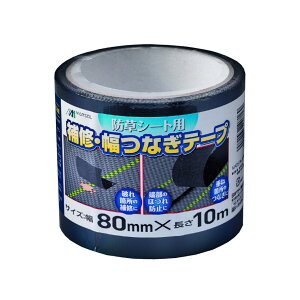 {}^C hV[gCEȂe[v  80mm×10m