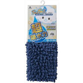 SUSU 抗菌ストロングWバスマット EC ネイビー 35×50cm