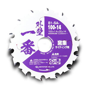 y12͖JÁIGg[ōő100|CgobNzgL  `bv\[ qƃTCfBOp 100mm×14P B1-SA-100-14