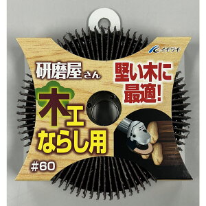 C`O` T ؍HȂ炵p Thy[p[ #60 fBXNOC_[p 63011