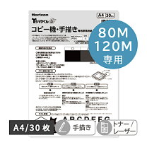 楽天市場】tシャツくん pro製版機の通販