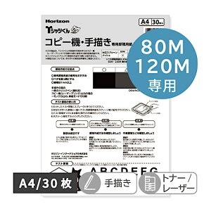 TVc A4Rs[@ `pep 30 80m/120mp 101490200