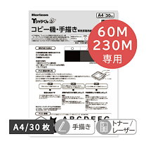 楽天市場】tシャツくん pro製版機の通販