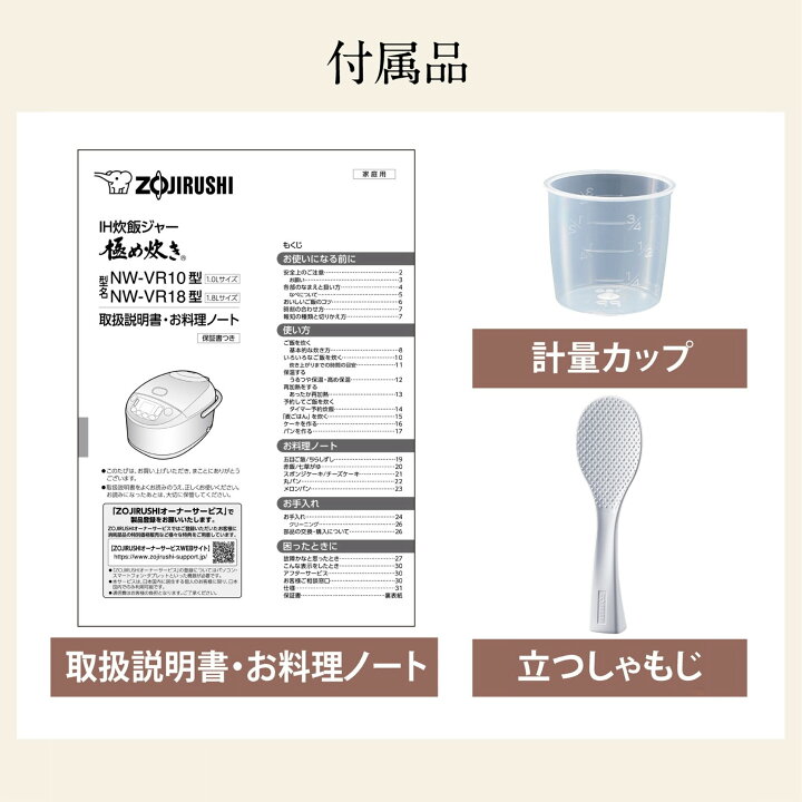 楽天市場】【7月5日限定！最大100％ポイントバック】象印 IH炊飯 