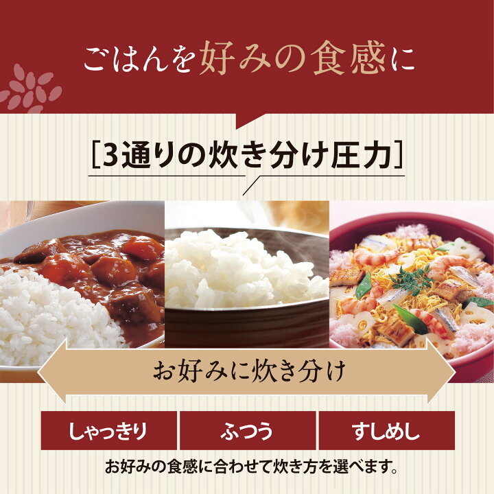 楽天市場】象印 圧力IH炊飯ジャー 極め炊き 1升 NW-YR18-BZ : Arclands