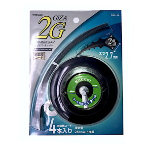 RP @p ݎ iCJb^[ 2.7mm SSC-2G