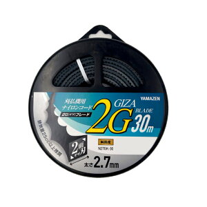 RP piCR[h 2.7mm×30m 2GMUu[h N27GK-30