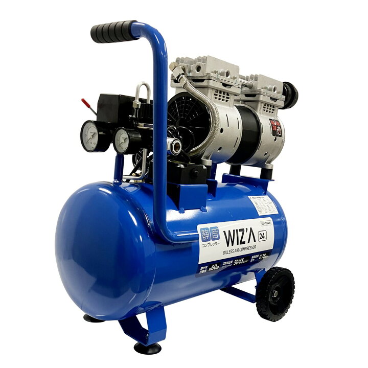 楽天市場】ウイザ WIZA 静音 オイルレス エアーコンプレッサー 24L SOF 